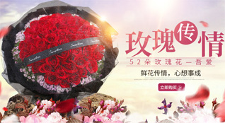 浙江省湖州鲜花速递